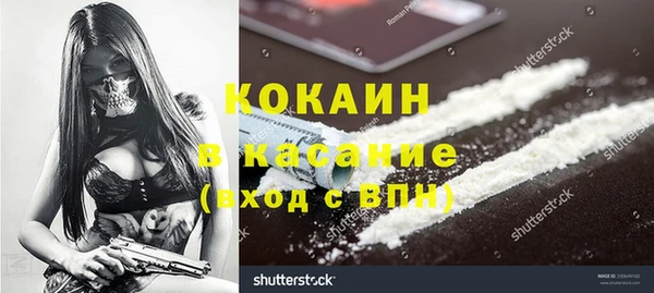 COCAINE Бородино